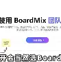 关于罗马内部会议纪要流出——加时末段队长鼓劲，法甲使命明确，轮换策略成焦点的信息-实时比分